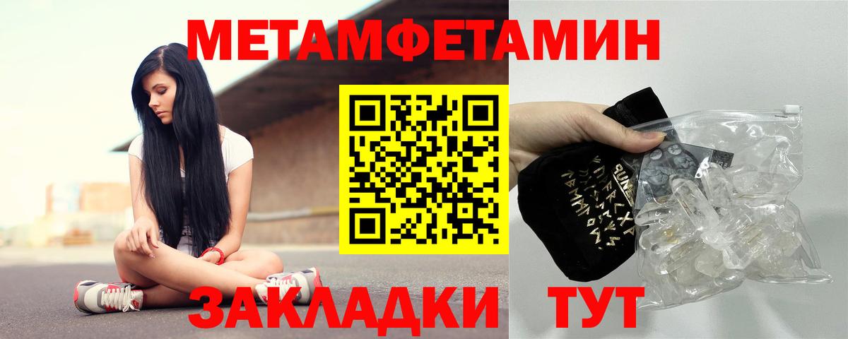 Меф   Кокаин  Гашиш  Когалым  Вход с VPN  ГАШ  Конопля  Мефедрон 