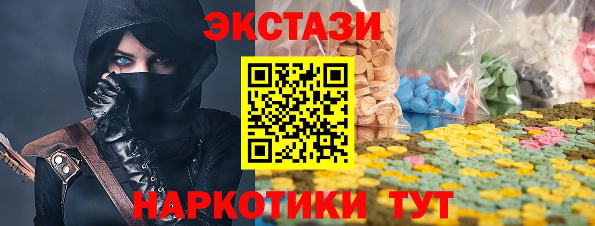 ЭКСТАЗИ DUBAI Когалым