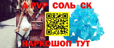 тгк Конаково