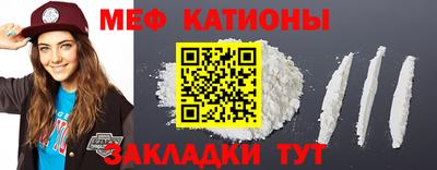 мефедрон мука Коммунар