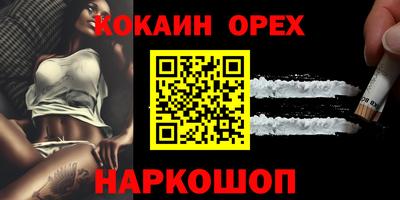 мефедрон мука Коммунар