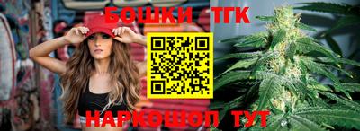 мефедрон мука Коммунар