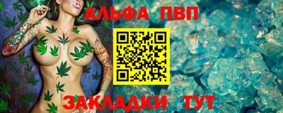 мефедрон мука Коммунар