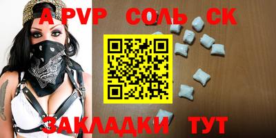 хмурый Комсомольск-на-Амуре