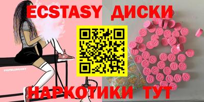 мефедрон мука Коммунар
