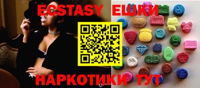 мефедрон мука Коммунар