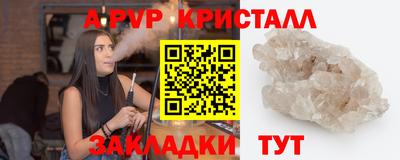 мефедрон мука Коммунар