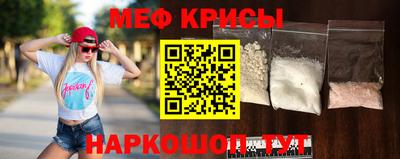мефедрон мука Коммунар