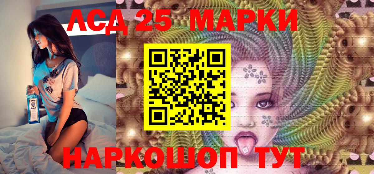Когалым  Марки NBOMe 1,5мг  Марки NBOMe 1,5мг  Вход с VPN 